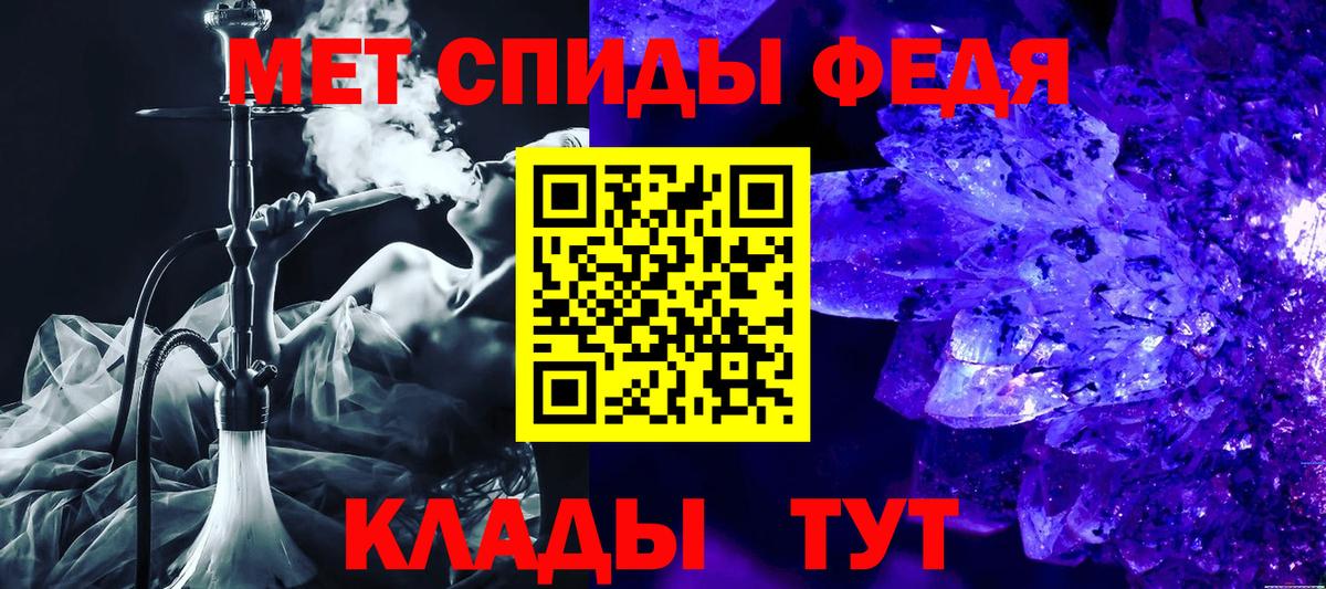 АМФЕТАМИН Premium Чебаркуль