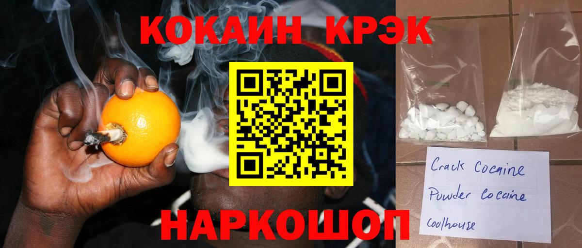 Cocaine Columbia Чебаркуль
