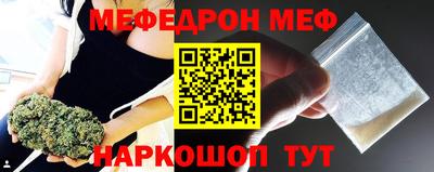 кокаин премиум Кингисепп