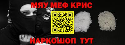 марки nbome Кинель