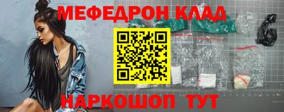 кокаин премиум Кингисепп