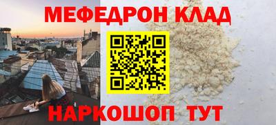 прущий лед Кимры