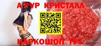 кокаин премиум Кингисепп