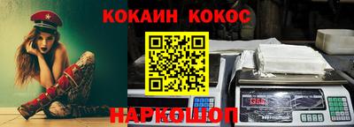 прущий лед Кимры