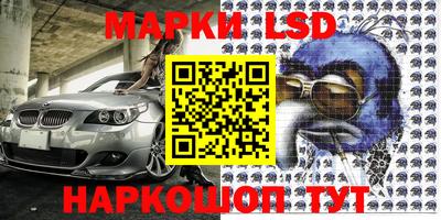 марки nbome Кинель