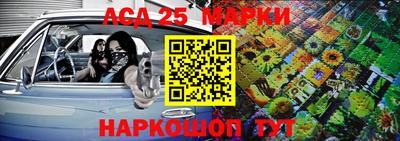 марки nbome Кинель