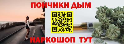 марки nbome Кинель