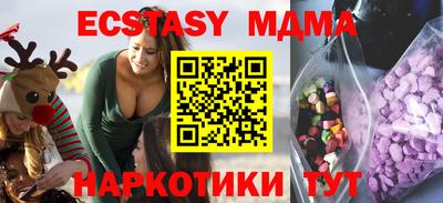 марки nbome Кинель