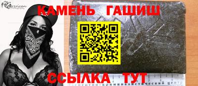прущий лед Кимры