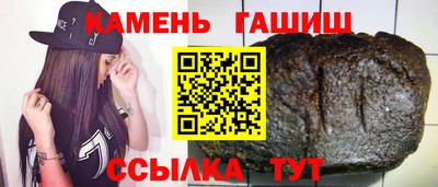 марки nbome Кинель