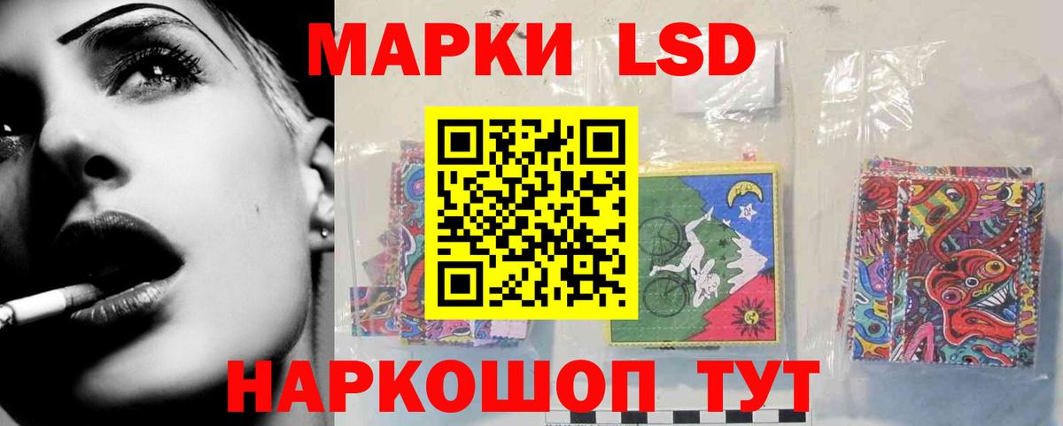 Лсд 25 экстази кислота  Вход с VPN  Лсд 25 экстази кислота  Чебаркуль 