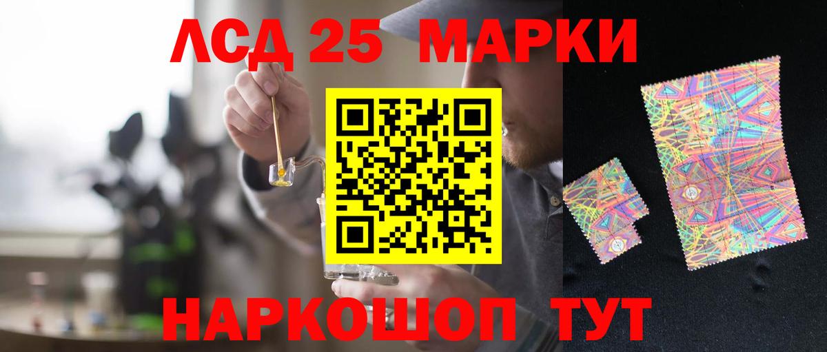 Лсд 25 экстази ecstasy Чебаркуль