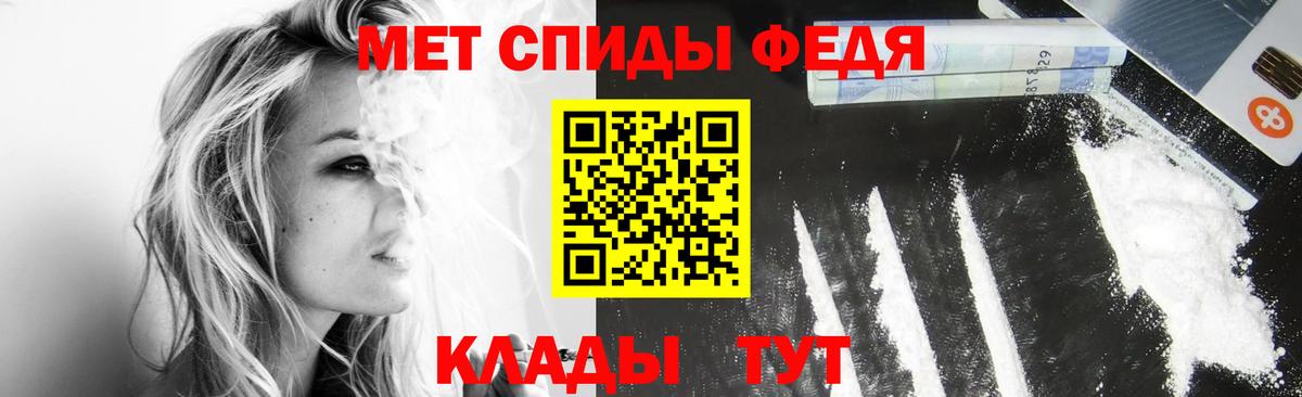 Чебаркуль  Метамфетамин Декстрометамфетамин 99.9%  Вход с VPN 