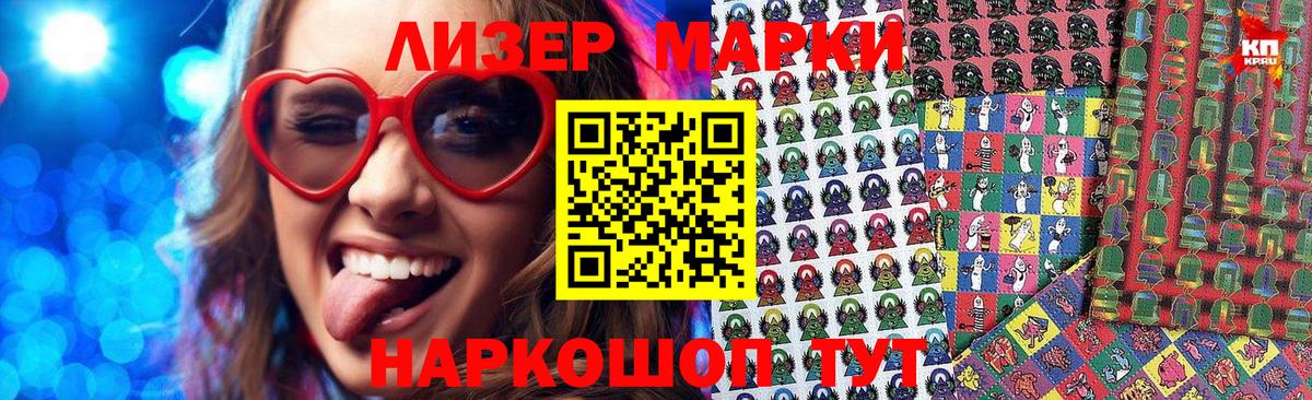 Чебаркуль  Марки N-bome 1,5мг  Вход с VPN 