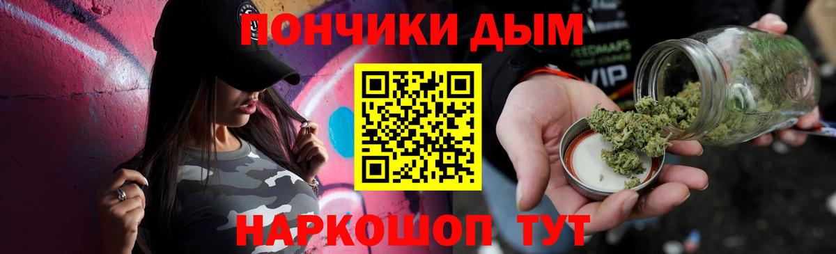 Шишки марихуана ГИДРОПОН Чебаркуль